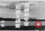 Immagine di Il generale Shunroku Hata ispeziona Cina, 1941, secondo 6 filmato di repertorio 65675080580