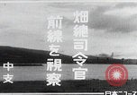 Immagine di Il generale Shunroku Hata ispeziona Cina, 1941, secondo 7 filmato di repertorio 65675080580