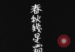 Image of Marco Polo Bridge Incident China, 1937, second 9 stock footage video 65675080585