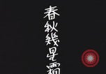 Image of Marco Polo Bridge Incident China, 1937, second 10 stock footage video 65675080585