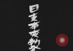 Image of Marco Polo Bridge Incident China, 1937, second 15 stock footage video 65675080585