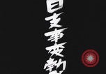 Image of Marco Polo Bridge Incident China, 1937, second 16 stock footage video 65675080585