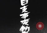 Image of Marco Polo Bridge Incident China, 1937, second 17 stock footage video 65675080585