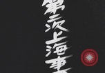 Image of Marco Polo Bridge Incident China, 1937, second 41 stock footage video 65675080585