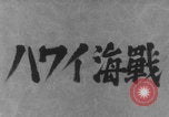 Image of Japanese animated maps WW2 Pearl Harbor Hawaii USA, 1941, second 9 stock footage video 65675080626