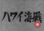 Image of Japanese animated maps WW2 Pearl Harbor Hawaii USA, 1941, second 12 stock footage video 65675080626