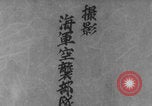 Image of Japanese animated maps WW2 Pearl Harbor Hawaii USA, 1941, second 18 stock footage video 65675080626
