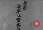 Image of Japanese animated maps WW2 Pearl Harbor Hawaii USA, 1941, second 21 stock footage video 65675080626