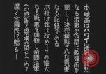 Image of Japanese animated maps WW2 Pearl Harbor Hawaii USA, 1941, second 25 stock footage video 65675080626
