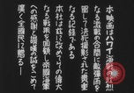 Image of Japanese animated maps WW2 Pearl Harbor Hawaii USA, 1941, second 27 stock footage video 65675080626