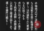 Image of Japanese animated maps WW2 Pearl Harbor Hawaii USA, 1941, second 28 stock footage video 65675080626