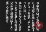 Image of Japanese animated maps WW2 Pearl Harbor Hawaii USA, 1941, second 29 stock footage video 65675080626