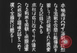 Image of Japanese animated maps WW2 Pearl Harbor Hawaii USA, 1941, second 37 stock footage video 65675080626