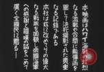 Image of Japanese animated maps WW2 Pearl Harbor Hawaii USA, 1941, second 38 stock footage video 65675080626