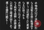 Image of Japanese animated maps WW2 Pearl Harbor Hawaii USA, 1941, second 40 stock footage video 65675080626