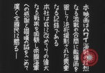 Image of Japanese animated maps WW2 Pearl Harbor Hawaii USA, 1941, second 42 stock footage video 65675080626