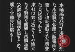 Image of Japanese animated maps WW2 Pearl Harbor Hawaii USA, 1941, second 43 stock footage video 65675080626