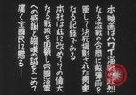 Image of Japanese animated maps WW2 Pearl Harbor Hawaii USA, 1941, second 44 stock footage video 65675080626