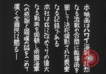 Image of Japanese animated maps WW2 Pearl Harbor Hawaii USA, 1941, second 45 stock footage video 65675080626