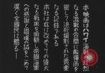 Image of Japanese animated maps WW2 Pearl Harbor Hawaii USA, 1941, second 46 stock footage video 65675080626