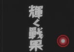 Image of Pearl Harbor attack Ford Island Pearl Harbor Hawaii USA, 1941, second 24 stock footage video 65675080628